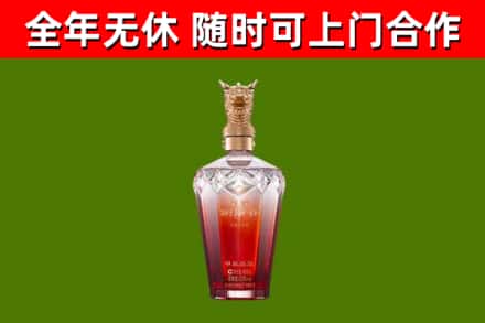 秦皇岛烟酒回收皇家剑南春龙年.jpg