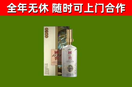 秦皇岛烟酒回收国窖1573.jpg