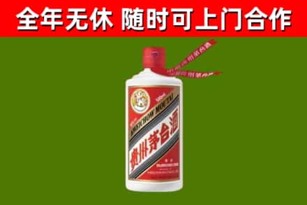 秦皇岛烟酒回收飞天茅台酒.jpg