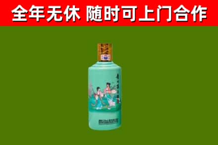 秦皇岛烟酒回收24节气茅台酒.jpg