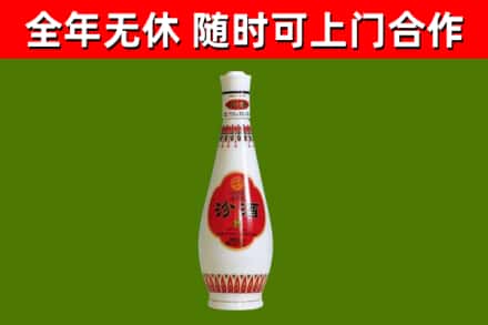 秦皇岛烟酒回收瓷瓶汾酒.jpg