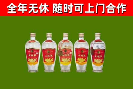 秦皇岛烟酒回收公斤五粮液.jpg