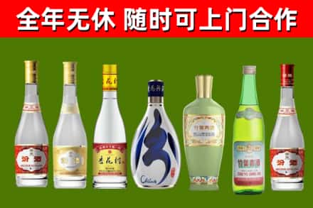 秦皇岛烟酒回收汾酒系列.jpg