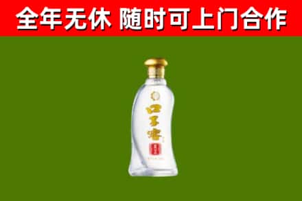 秦皇岛烟酒回收口子窖.jpg