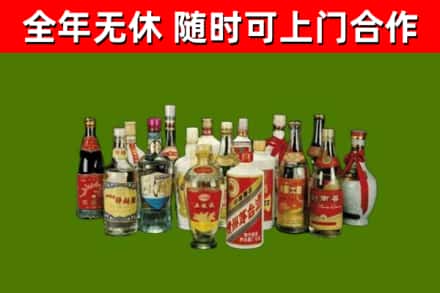 秦皇岛烟酒回收老白酒.jpg