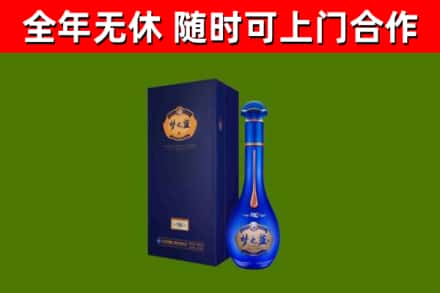 秦皇岛烟酒回收老梦之蓝酒.jpg