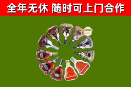 秦皇岛回收XO