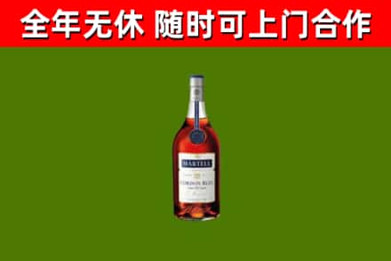 秦皇岛烟酒回收马爹利蓝带洋酒.jpg