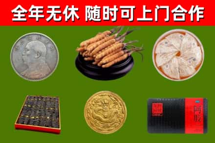 秦皇岛回收礼品